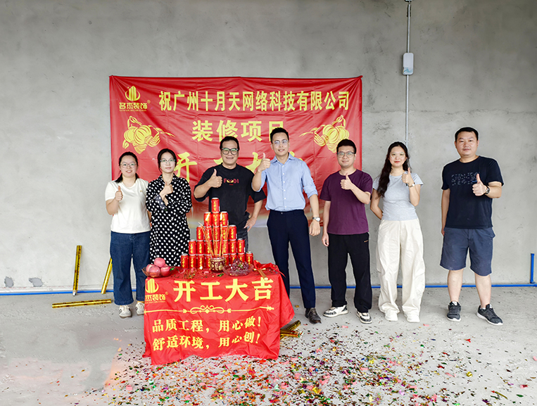 20250818165349_520 18LUCK官网装饰客户见证
