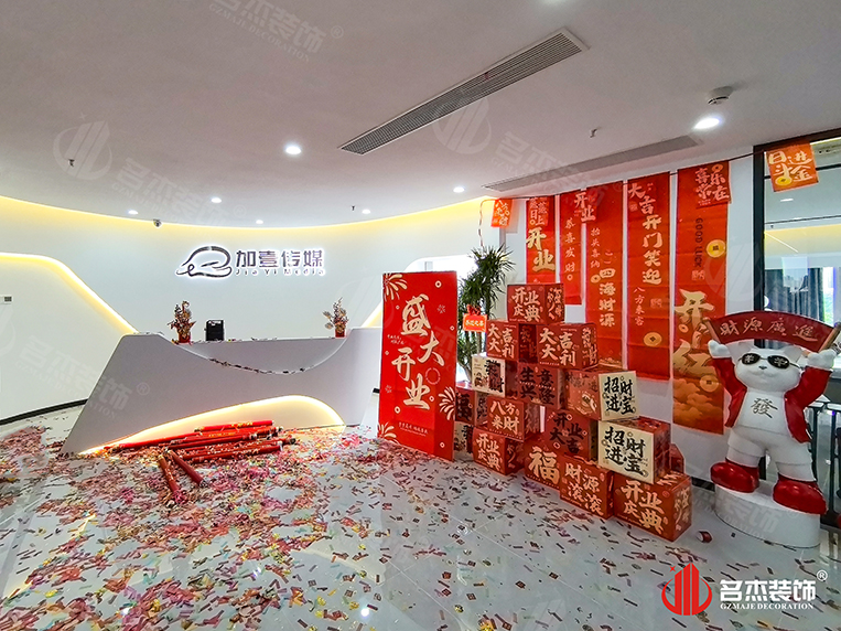 20250828105607_275 广州装修设计公司