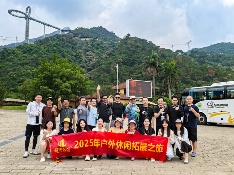 18LUCK官网装饰旅游游记