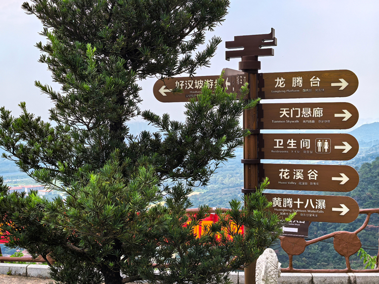 18LUCK官网装饰旅游游记