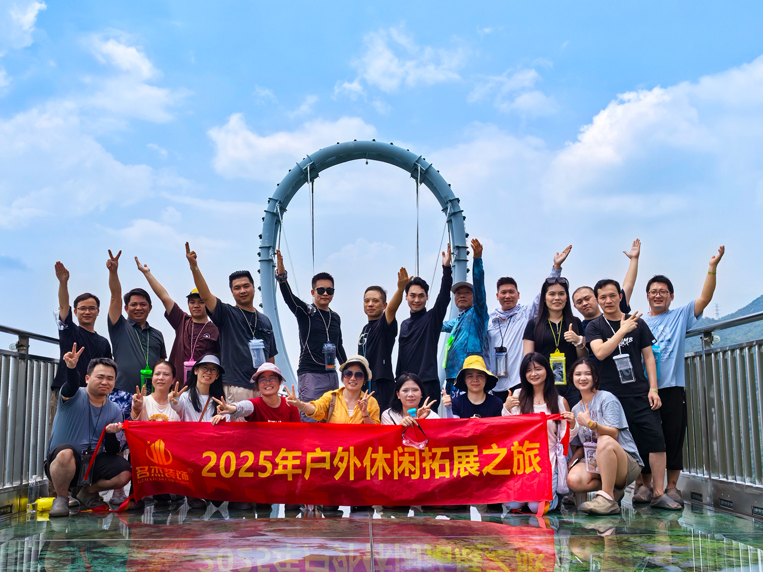 18LUCK官网装饰旅游游记合照