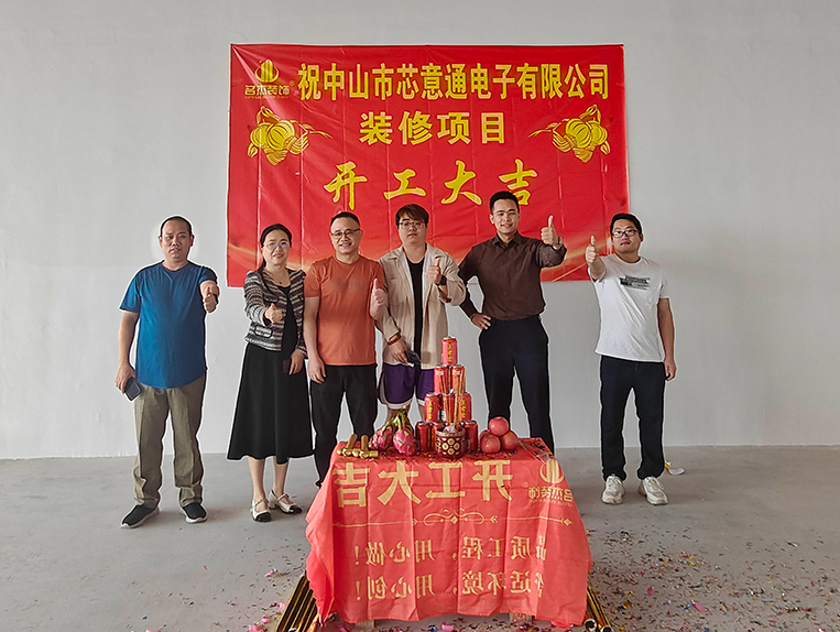广州18LUCK官网装饰设计公司图册