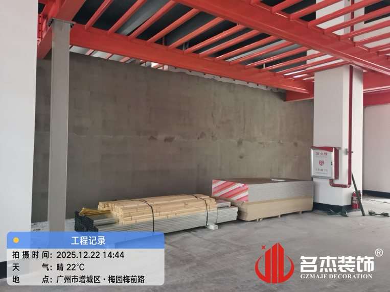 20251224171146_865 广州装修设计公司