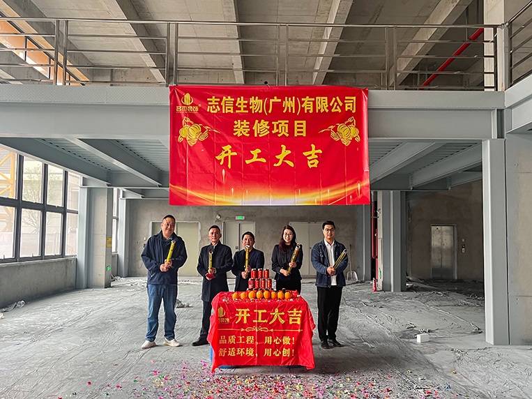 20251226170754_689 广州办公室装修设计