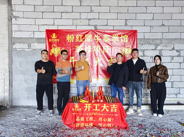 泰拳馆空间装修就来18LUCK官网装饰