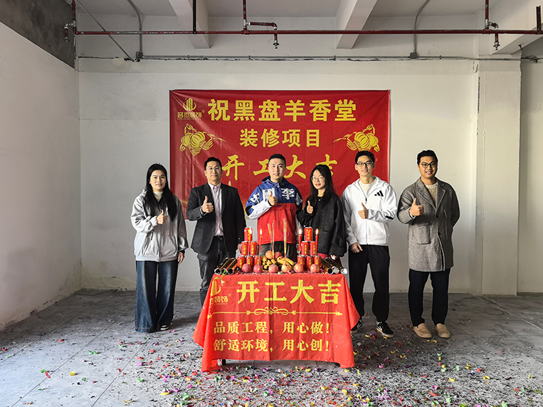 广州18LUCK官网装饰设计公司图册
