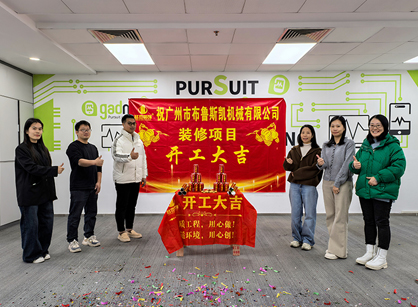机械行业装修就来广州18LUCK官网装饰