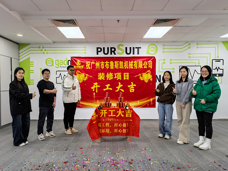 20260127110458_139 广州装修设计公司