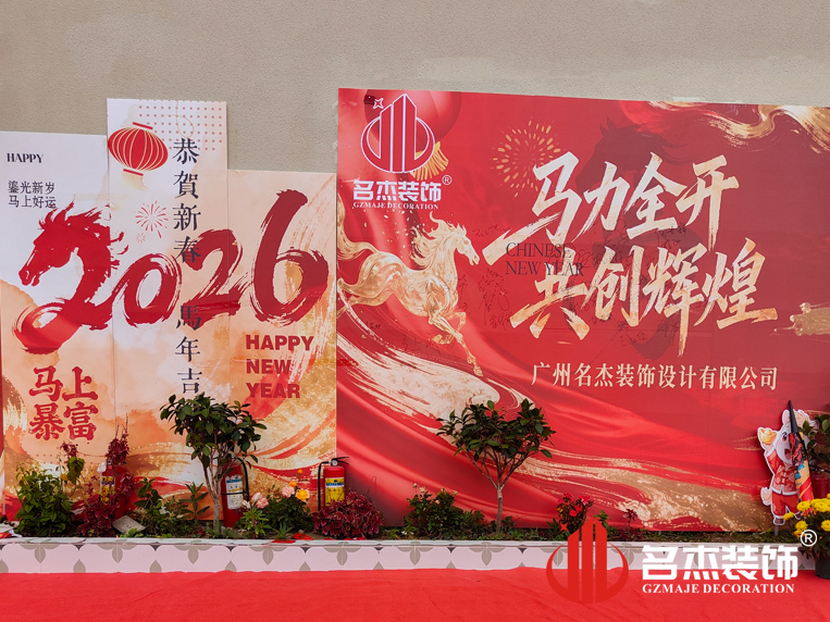 20260202164029_508 18LUCK官网装饰签名墙