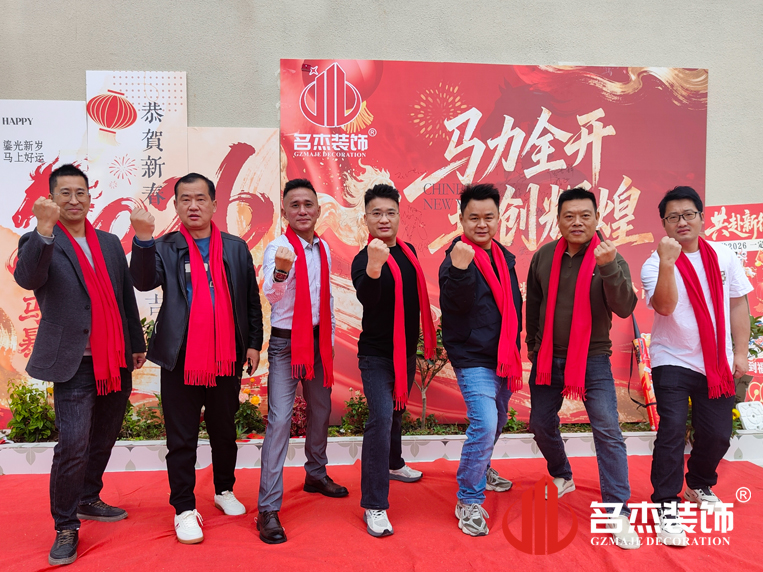 20260202164120_140 合影