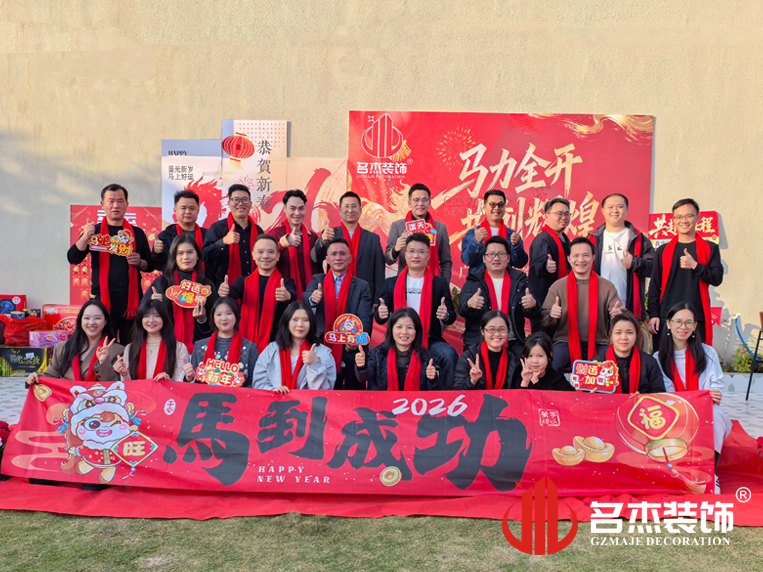 20260202164920_750 大合照