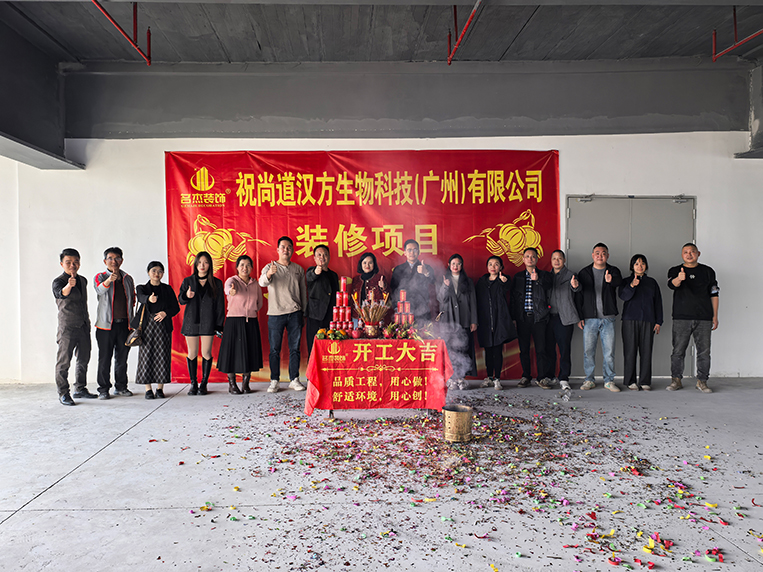 20260205151443_389 广州装修设计公司