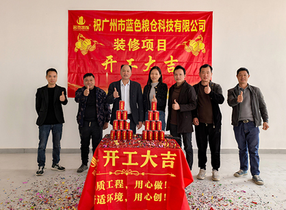 生物技术行业找广州18LUCK官网装饰准没错