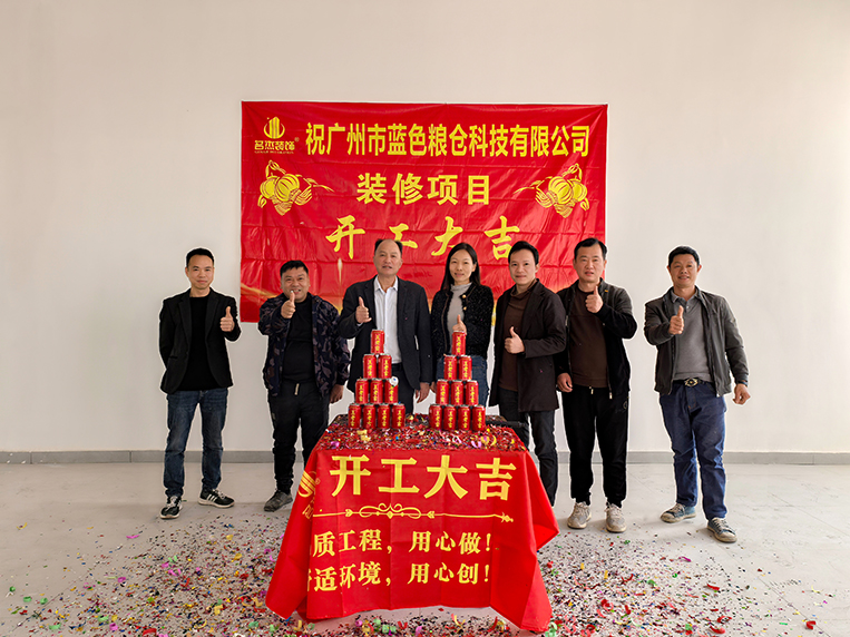 20260205151604_365 广州装修设计公司