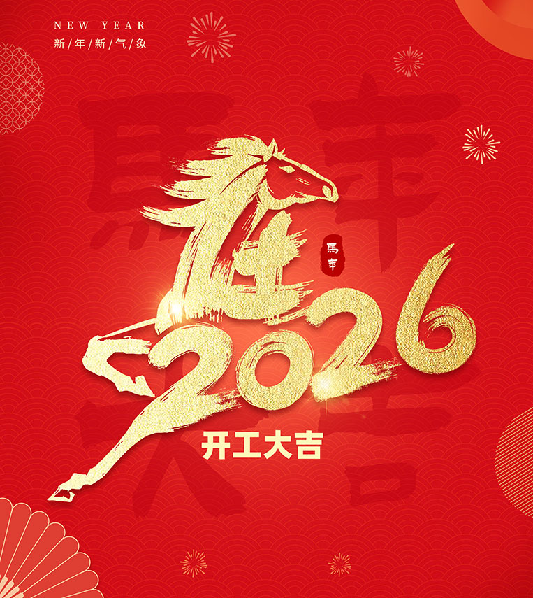 20260225104313_442 广州装修设计公司