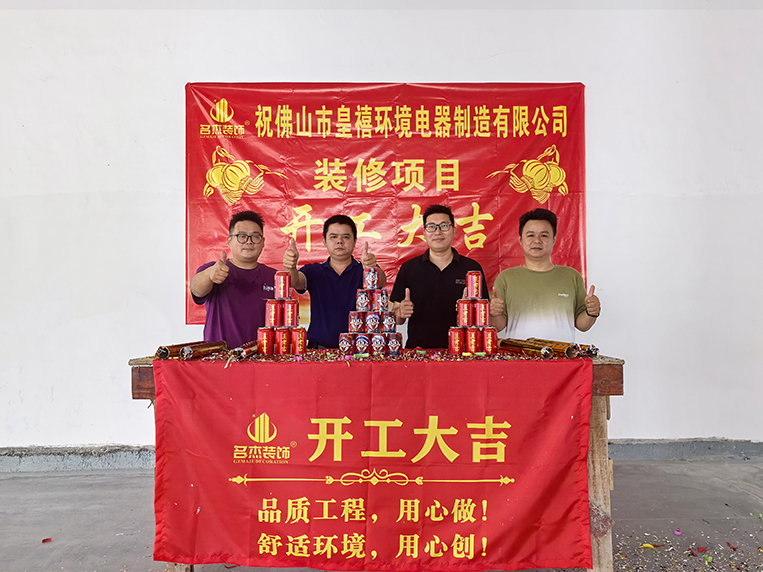 20260409134531_348 18LUCK官网装饰客户见证