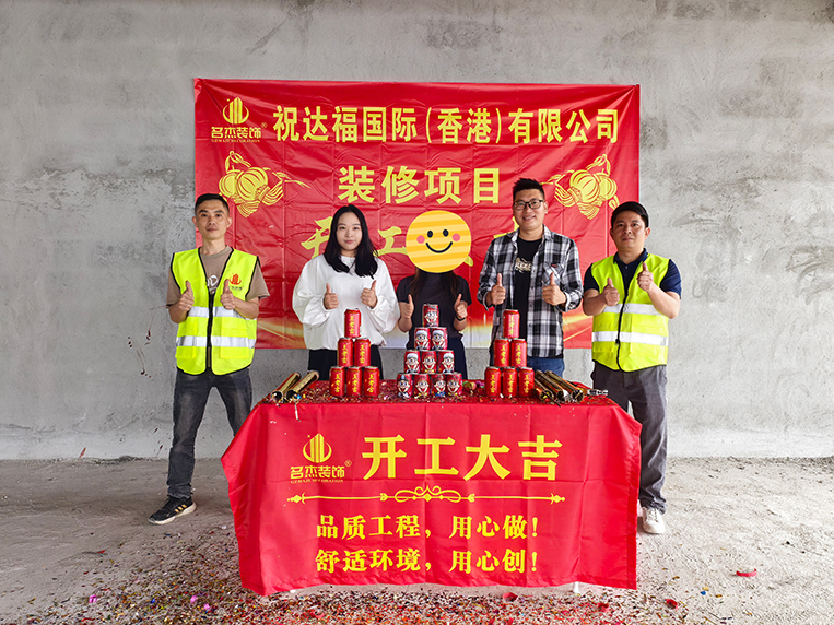20260409134629_236 18LUCK官网装饰客户见证