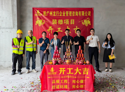 企业咨询管理行业需要装修就来找18LUCK官网装饰