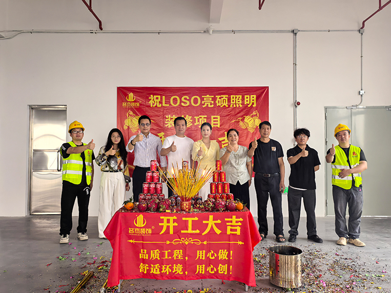 20260505145952_407 广州装修设计公司