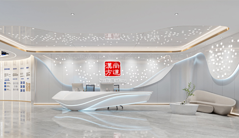 尚道汉方生物科技（广州）办公室装修设计