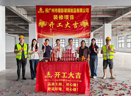 玻璃制品行业装修设计找18LUCK官网装饰准没错