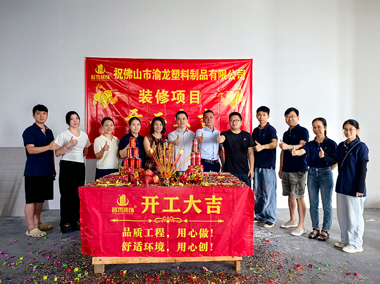 20260616150259_157 18LUCK官网装饰客户见证