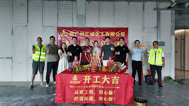 20260616153733_292 18LUCK官网装饰客户见证