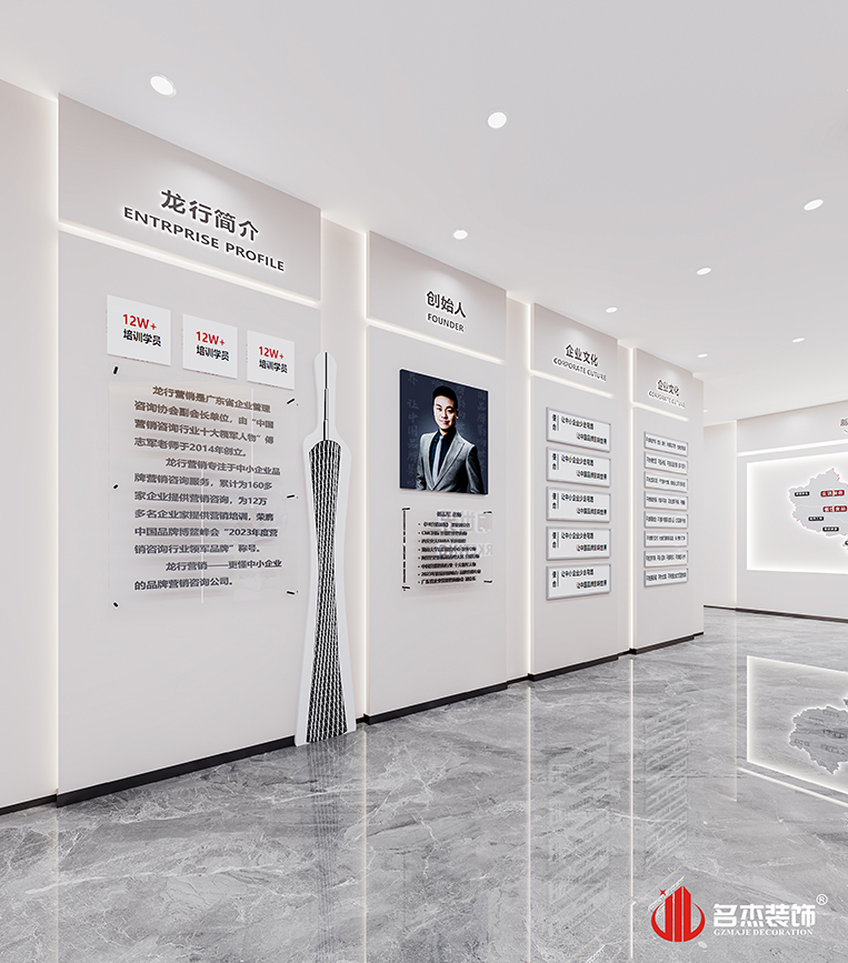 20260704145644_454 文化墙装修设计效果