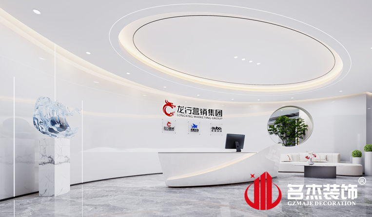 前台装修设计效果