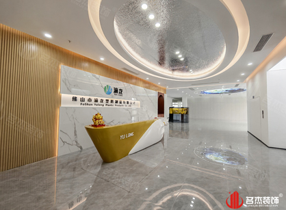 坚实空间，品质基石｜3000方渝龙塑料制品新办公室圆满交付