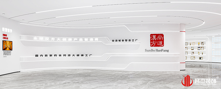 20260731111615_610 展厅装修设计效果
