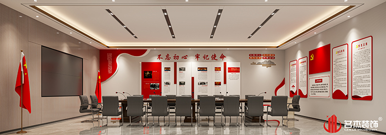 20260731112315_539 会议室装修设计效果