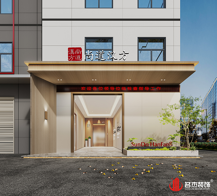 20260731112546_417 一楼入口装修设计效果