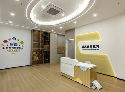 启迪思维，智造空间｜锐思素养教育新校区圆满交付