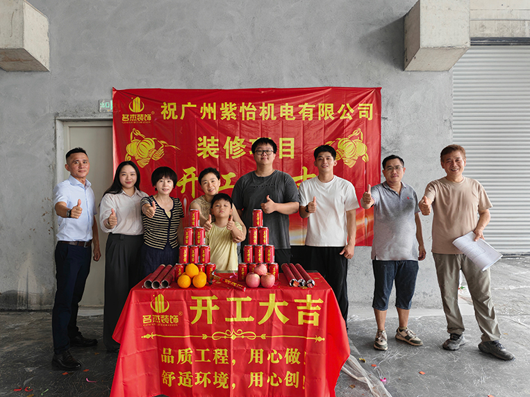 20260818170428_194 办公室装修设计公司