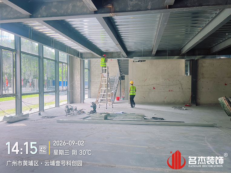 装修设计公司